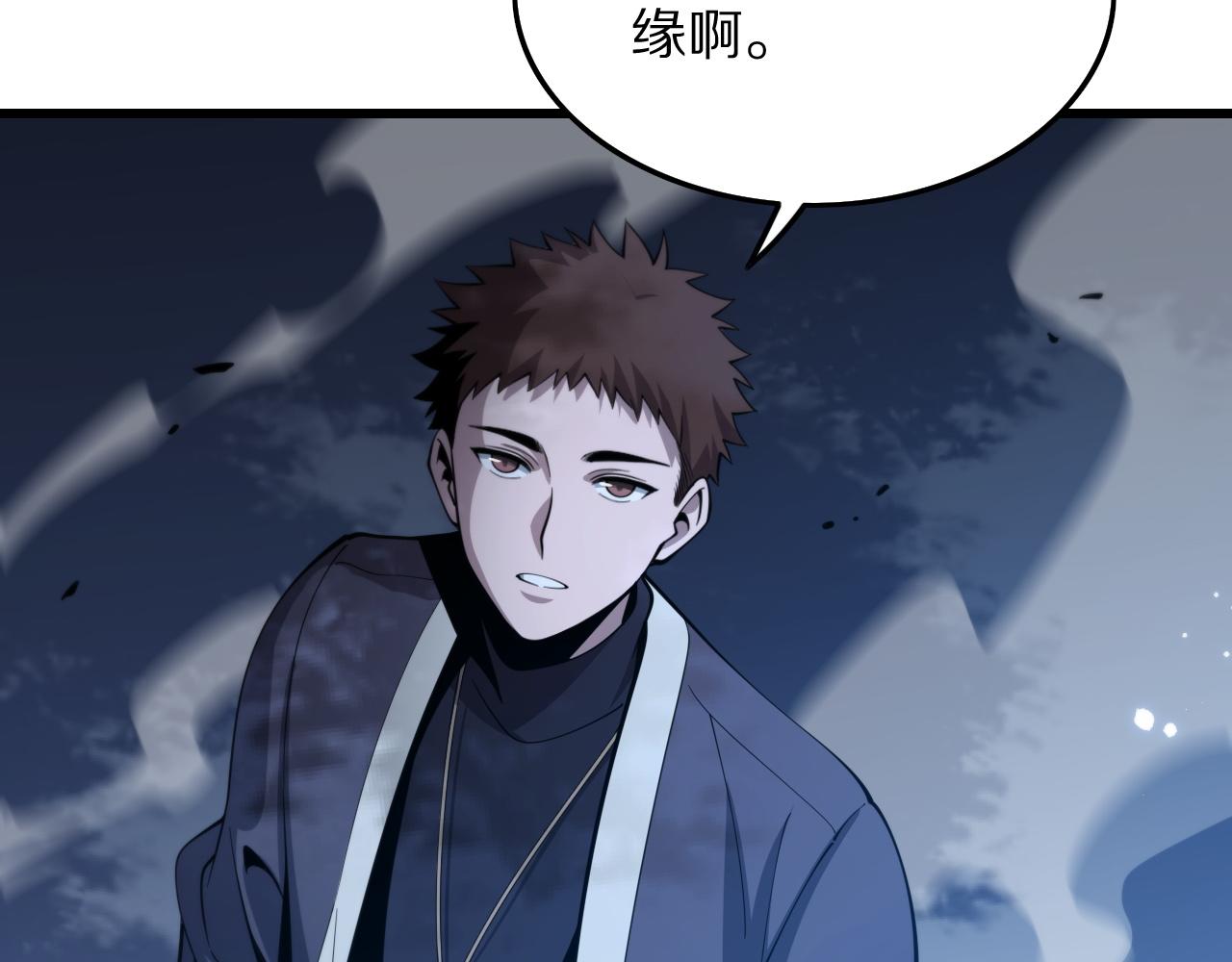第26话 追踪道姑143