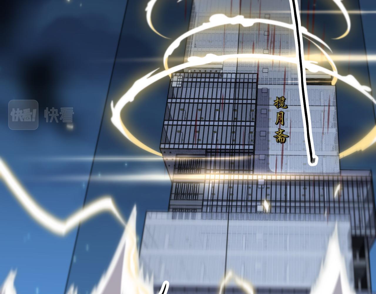 第41话 金霄八极阵73