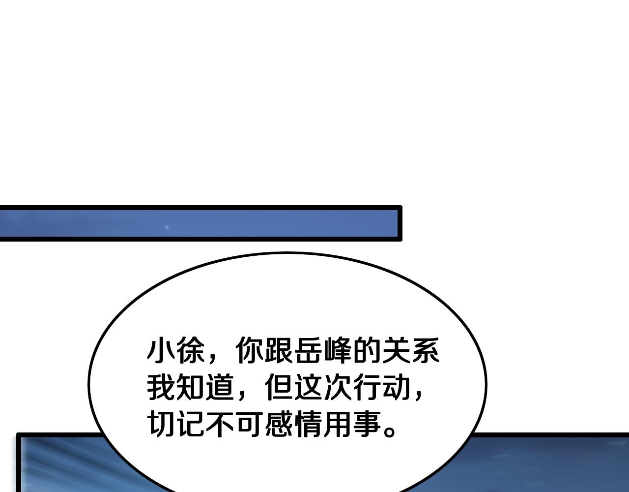 第19话 敌暗我明62