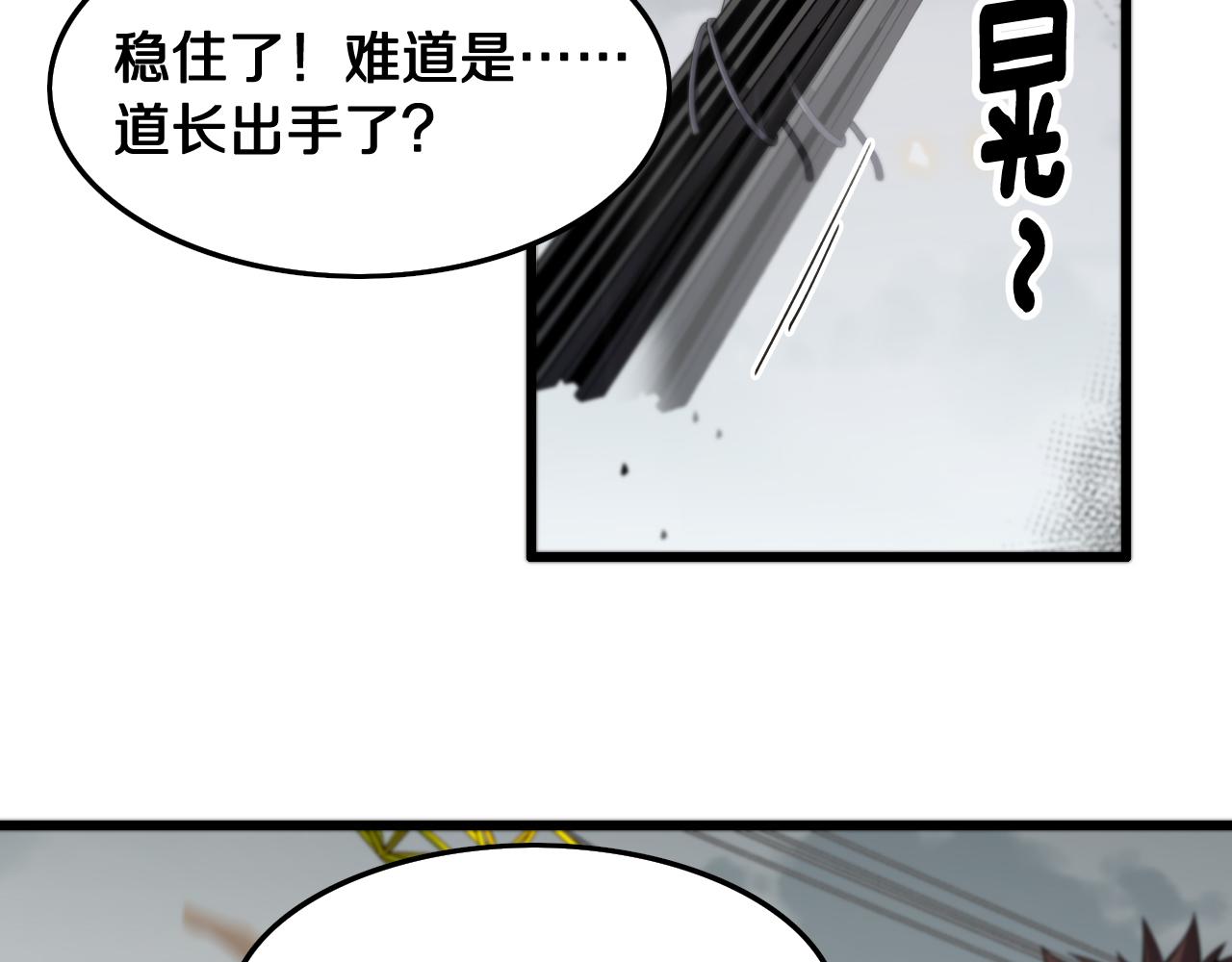第8话 工地诡事89