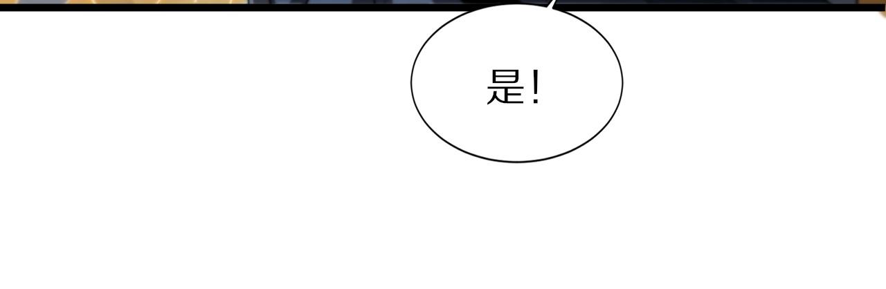 第30话 正邪地法62