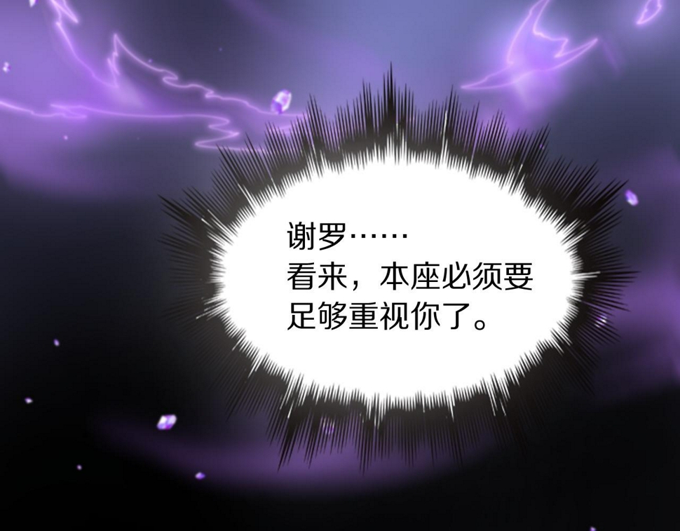 第75话 五宗的认可138