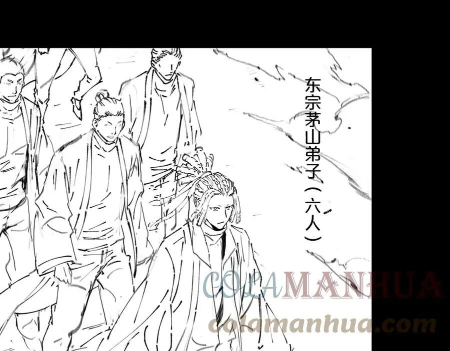 第68话 谢罗的天雷地火！128