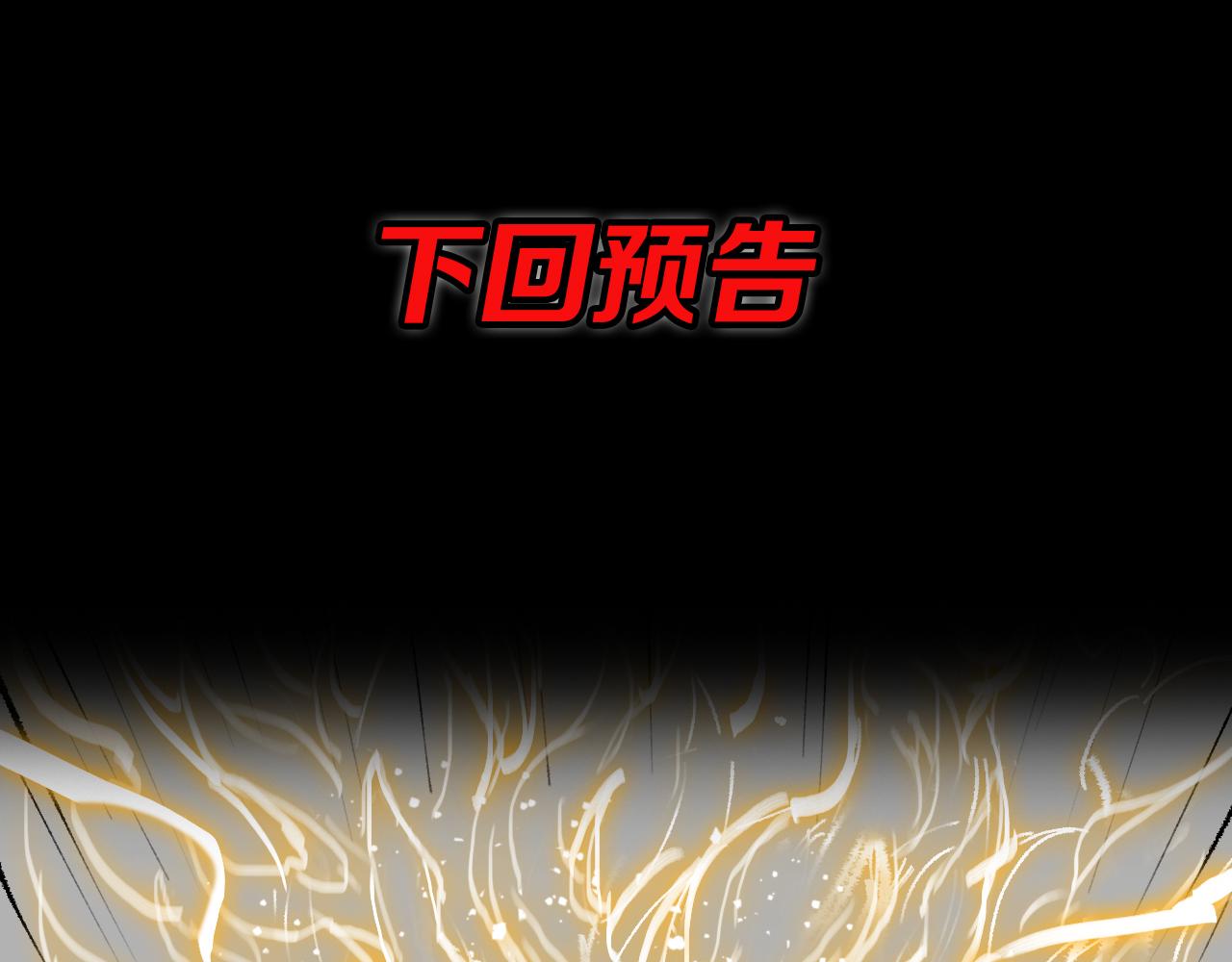 第9话 龙翻身132