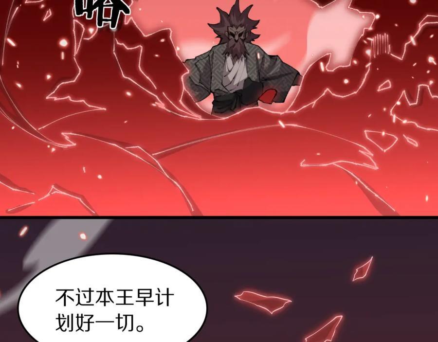 第99话 万灵活祭49