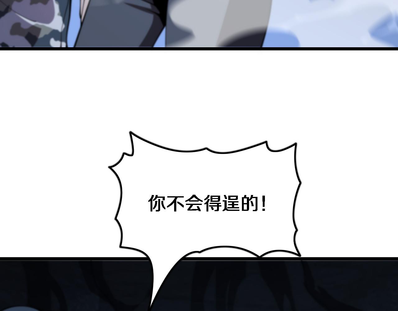第21话 堕入邪道78