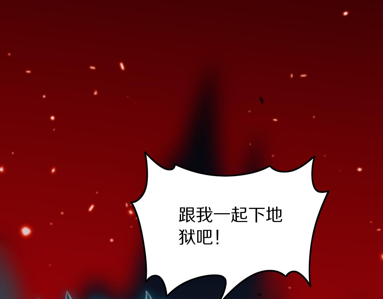 第45话 天法.葬天119
