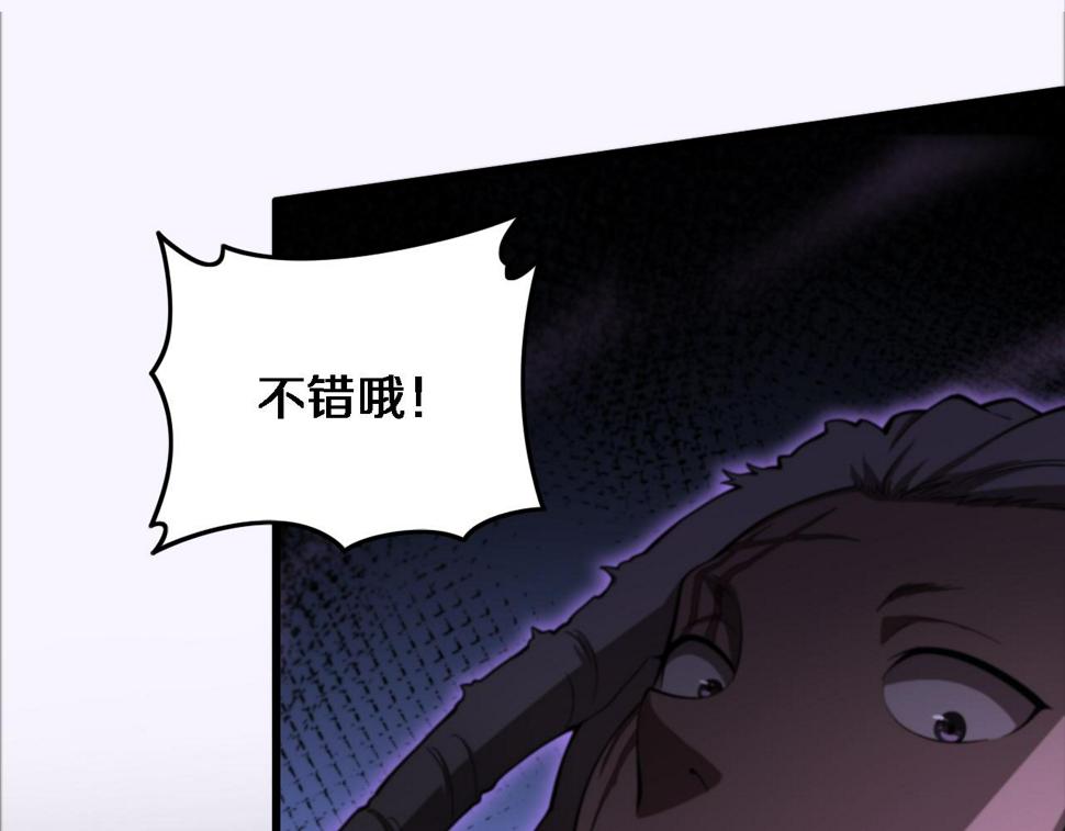 第73话 横扫空城120