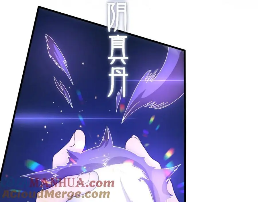 第109话 命里的劫数96