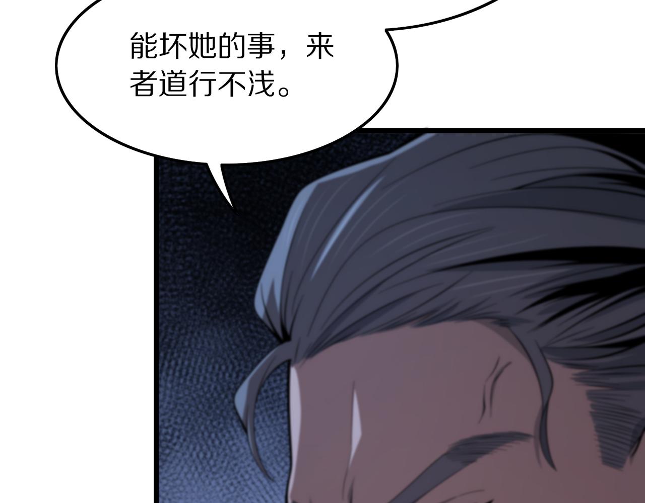 第28话 惺惺相惜55