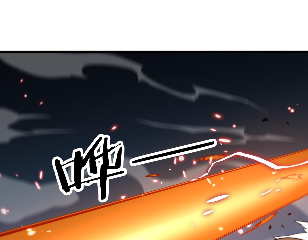 第38话 邪将真身31