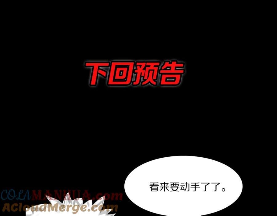第94话 目标在地下128