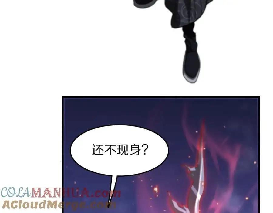 第110话 因果都是命数28