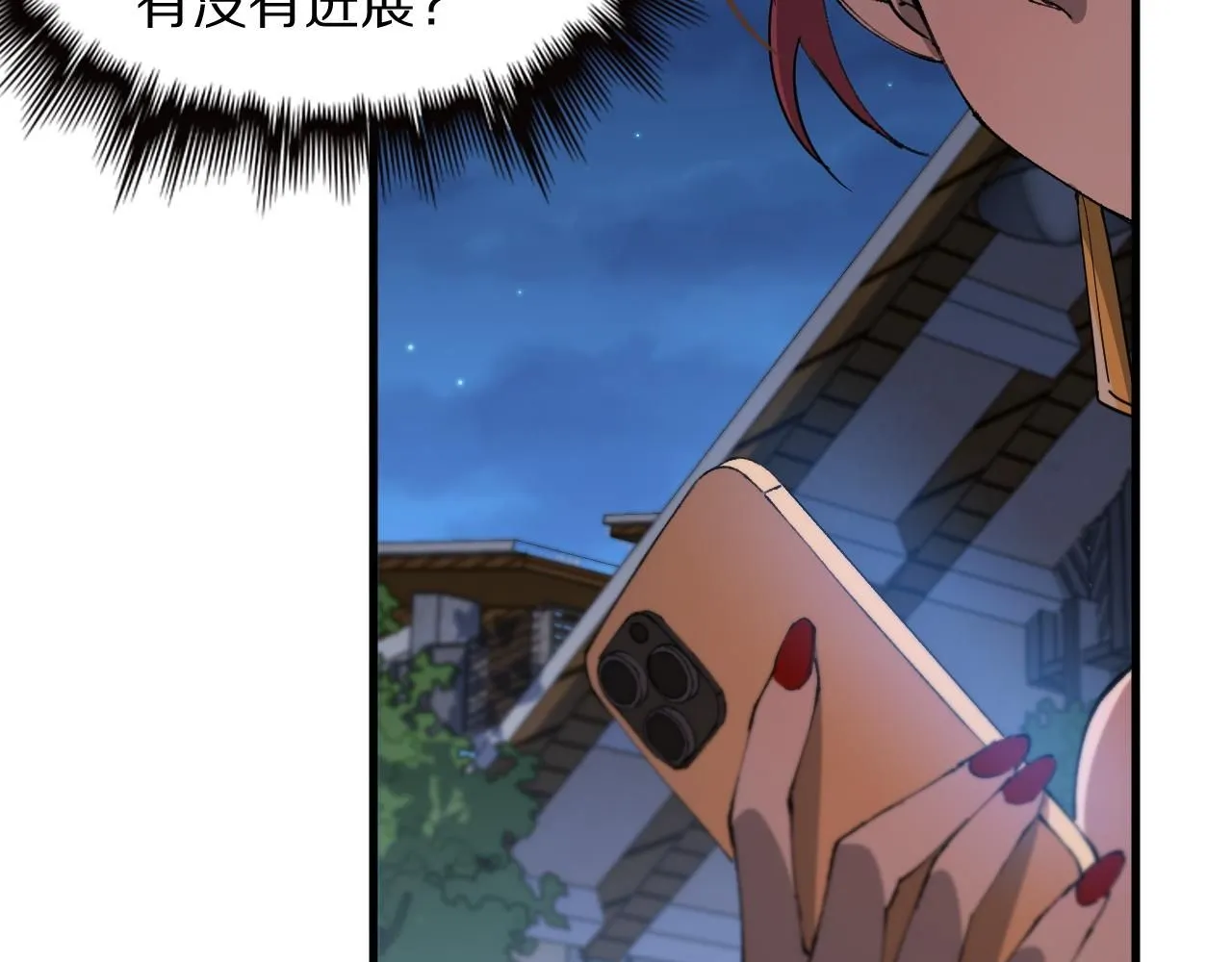 第87话 暹罗夜市114