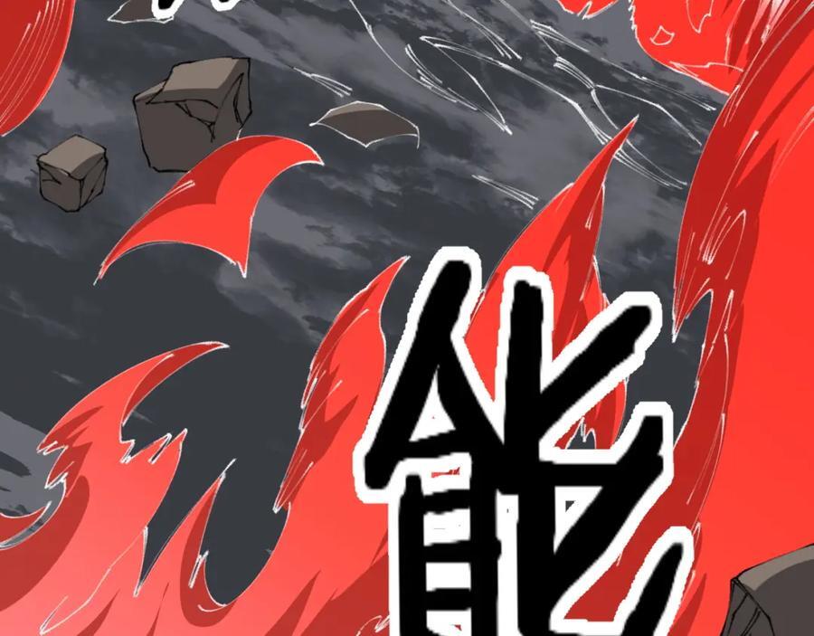 第99话 万灵活祭114