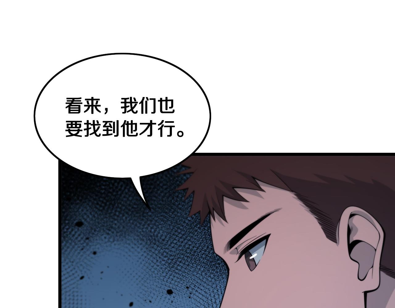 第18话 黑灵暗影44