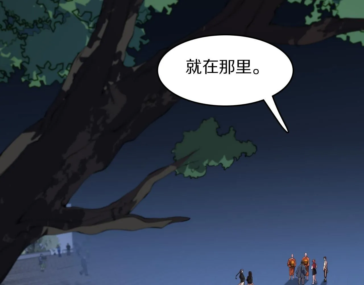 第91话 金佛寺的拍卖会119
