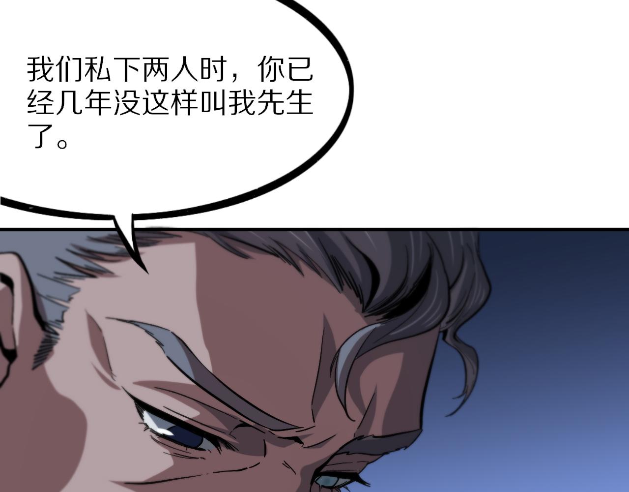 第55话 决战在即44