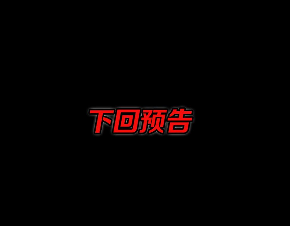 第72话 一气化万物131