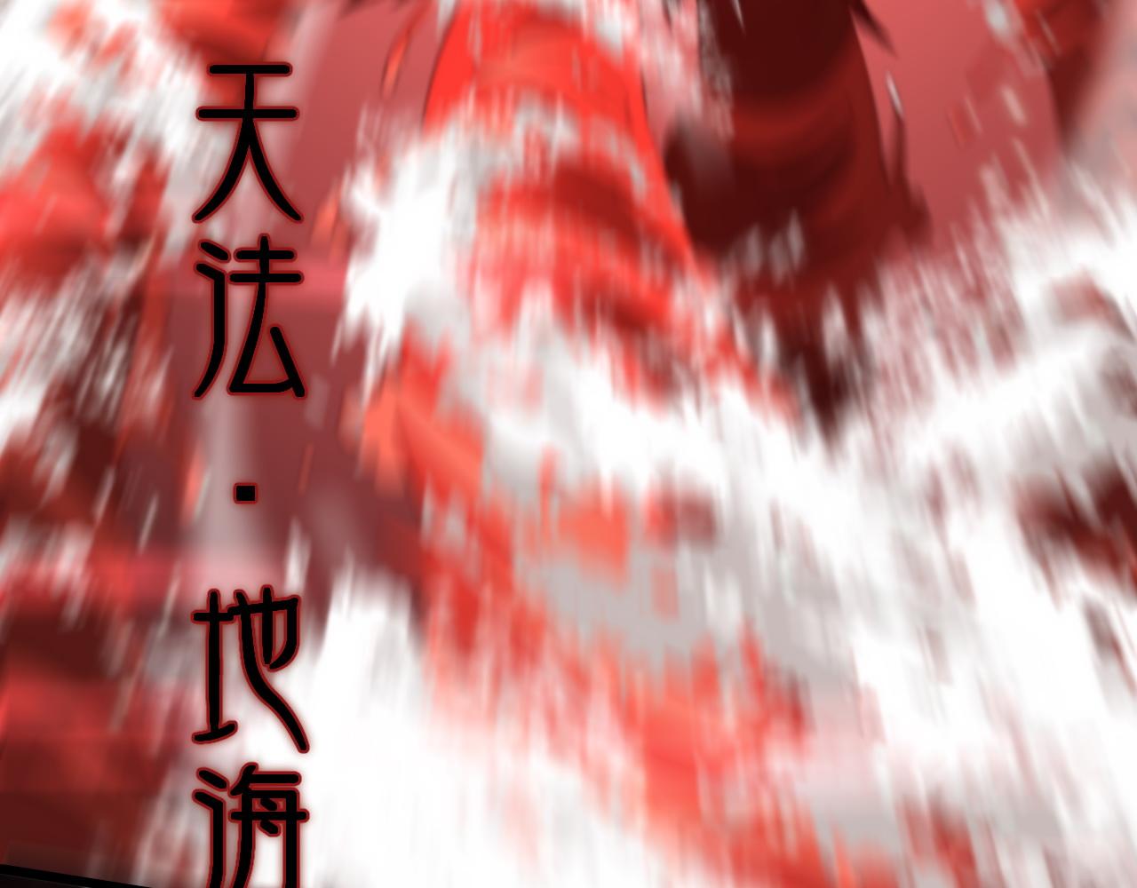 第57话 地煌道宫123