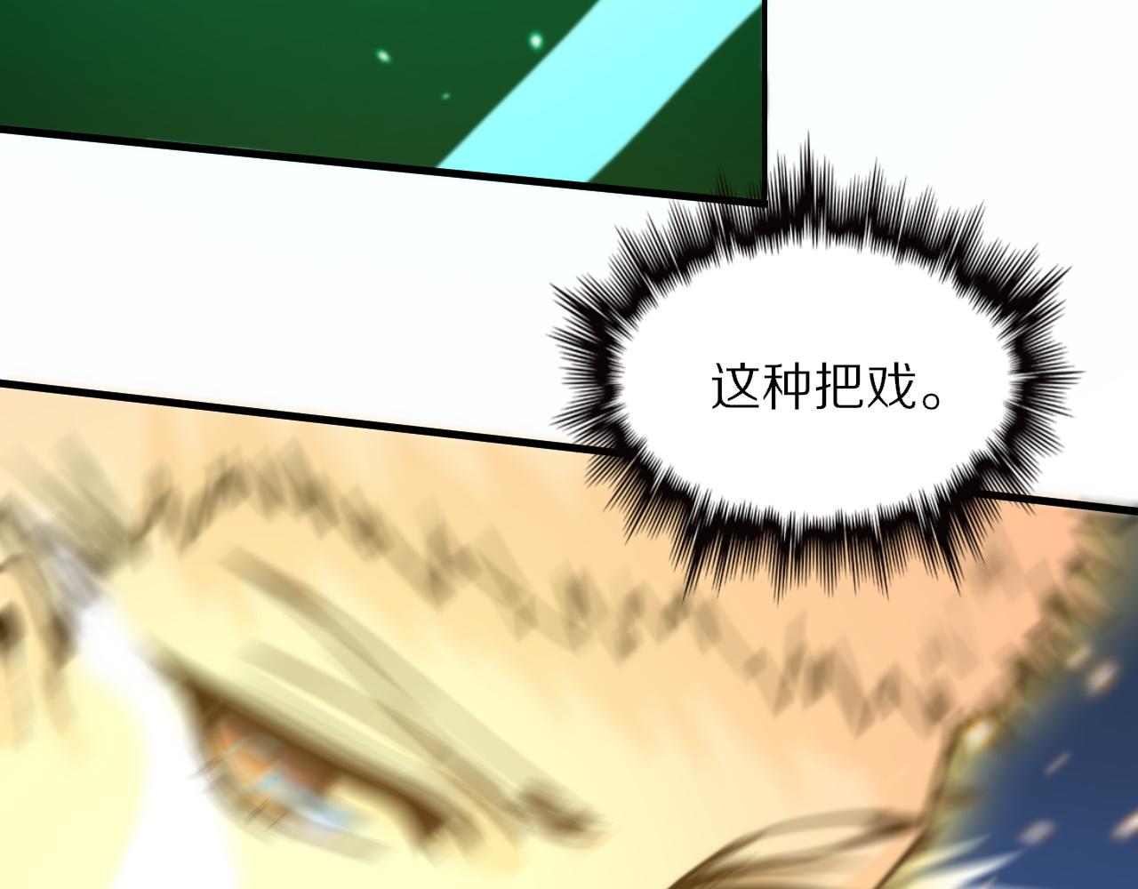 第57话 地煌道宫45
