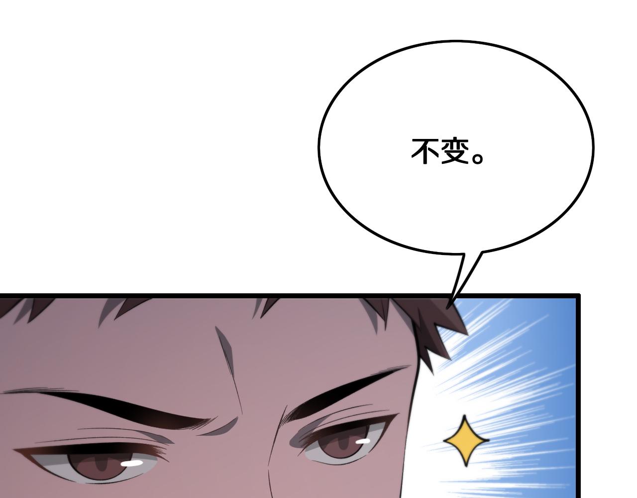 第13话 你真麻烦108