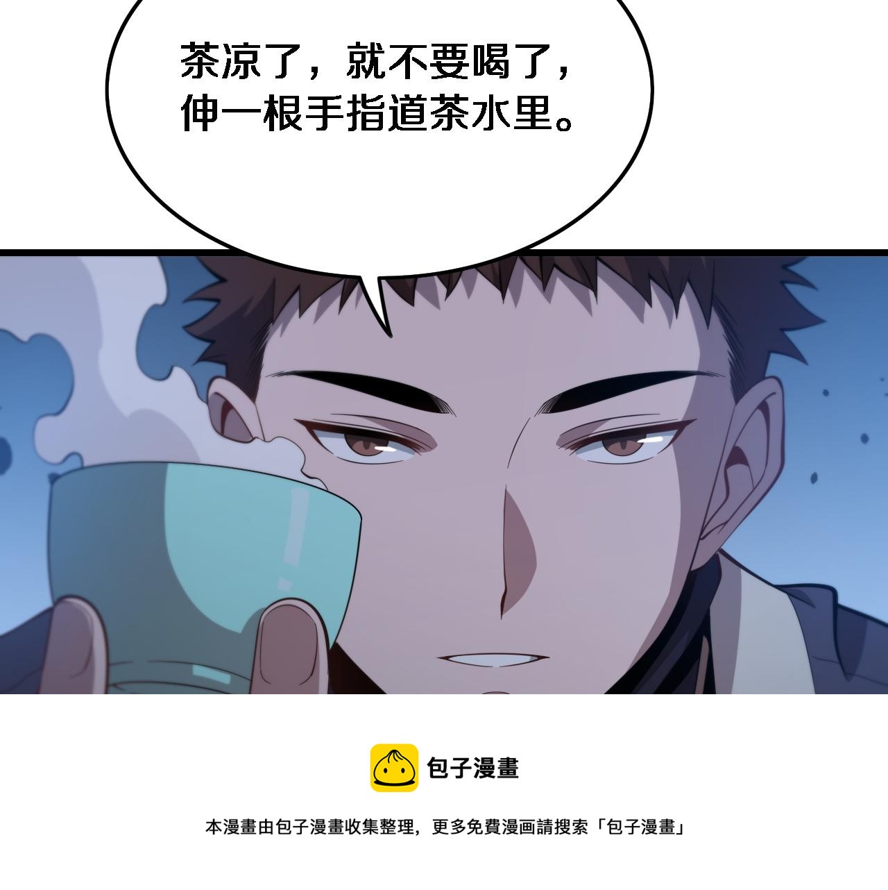 第24话 风水布置64