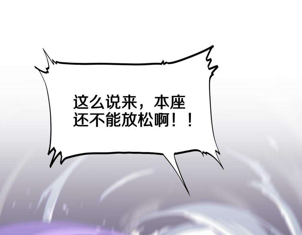 第74话 玄黄宇宙41
