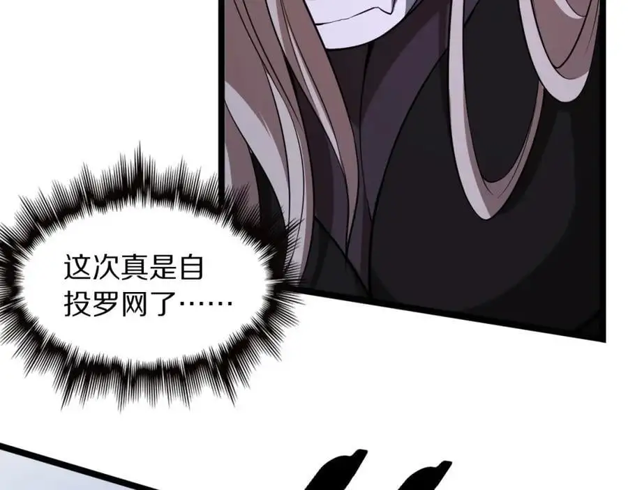 第110话 因果都是命数121