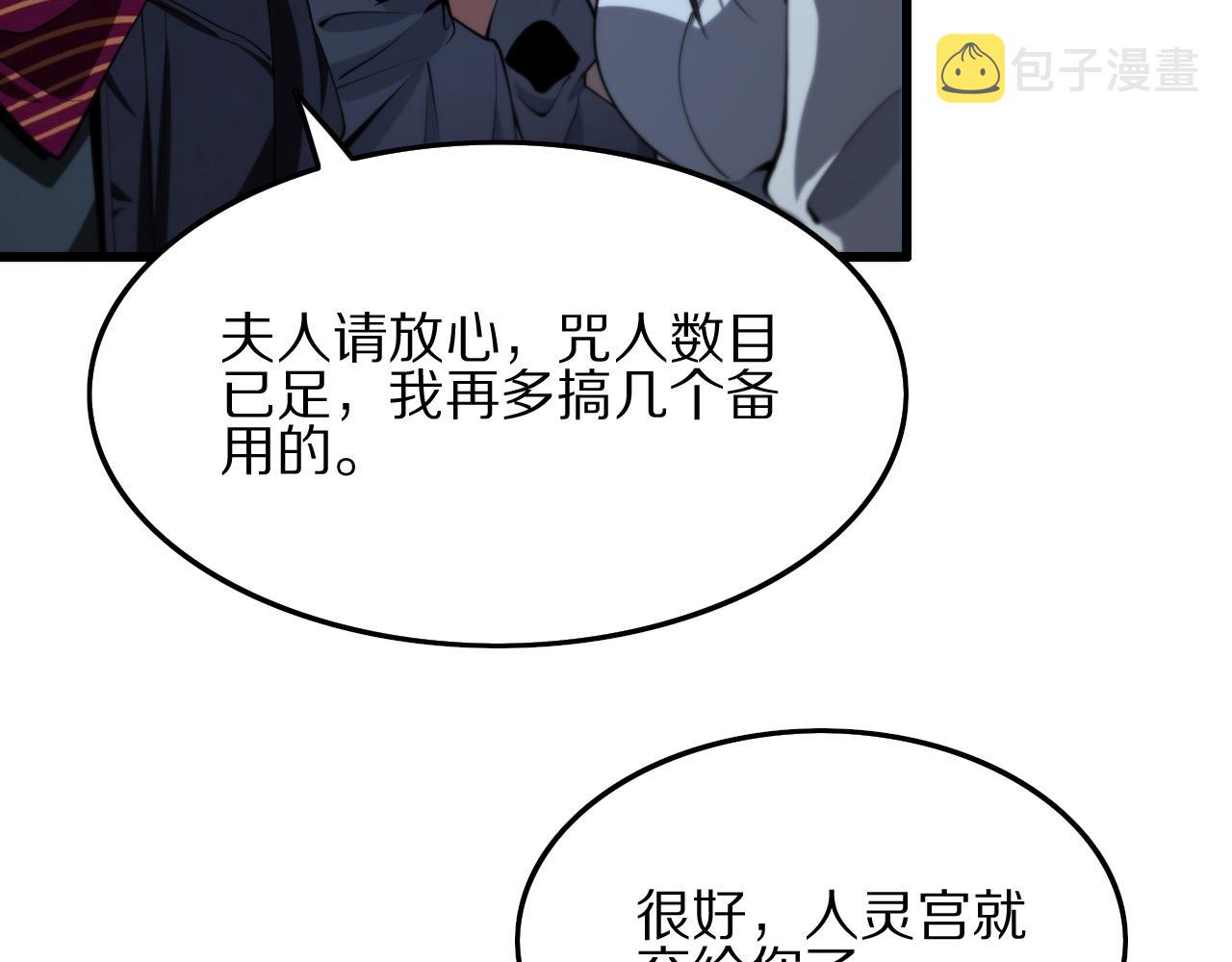 第34话 竞价交锋129