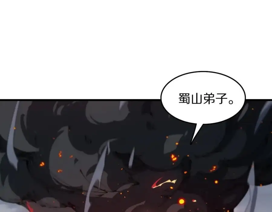 第104话 回到滨海市113