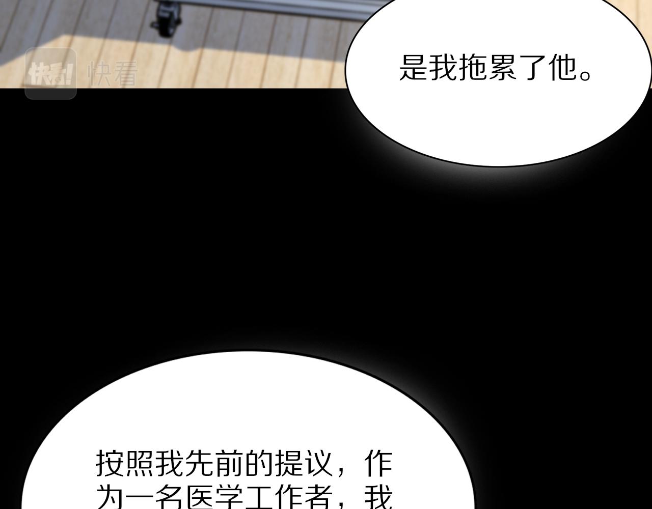 第38话 邪将真身108