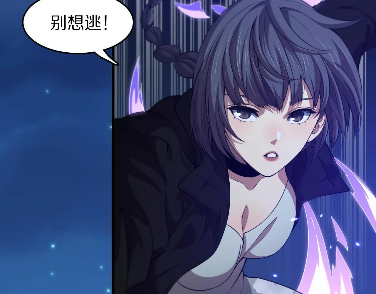 第88话 蜀山王朝曦52