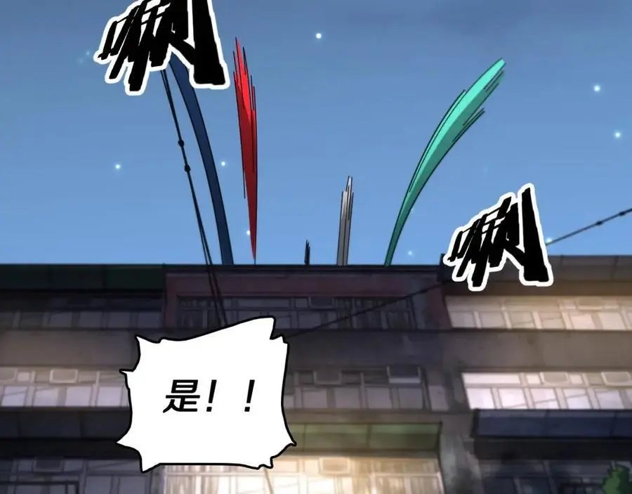第113话 对魔道的行动开始14