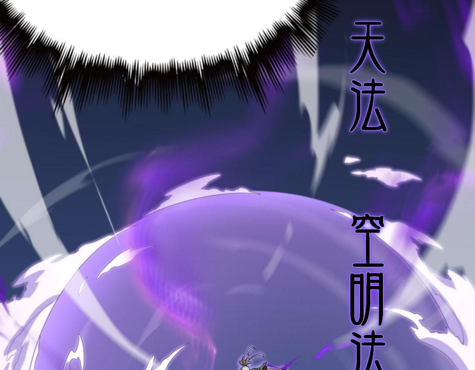 第72话 一气化万物74