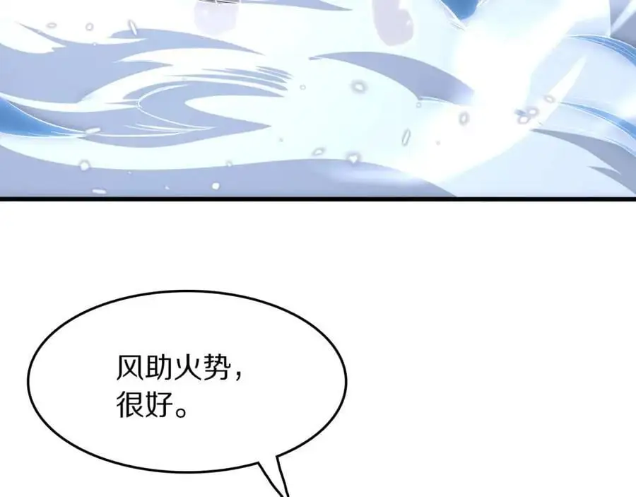 第108话 大潮之力净化尸丹105