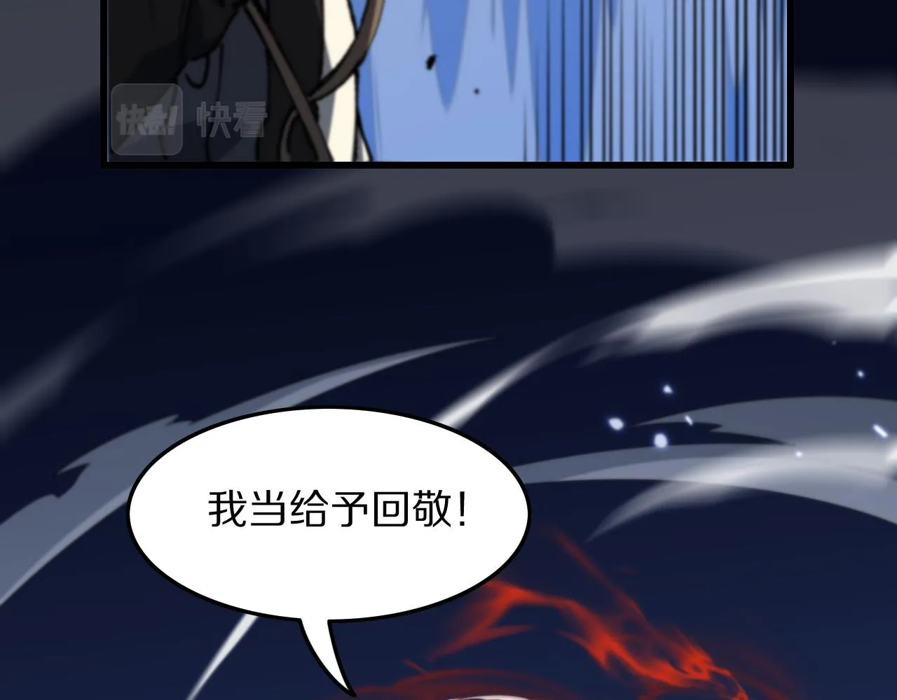 第81话 夜叉法身52