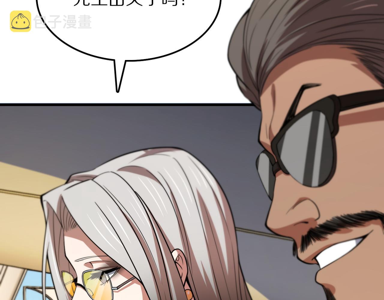 第46话 东瀛之行79