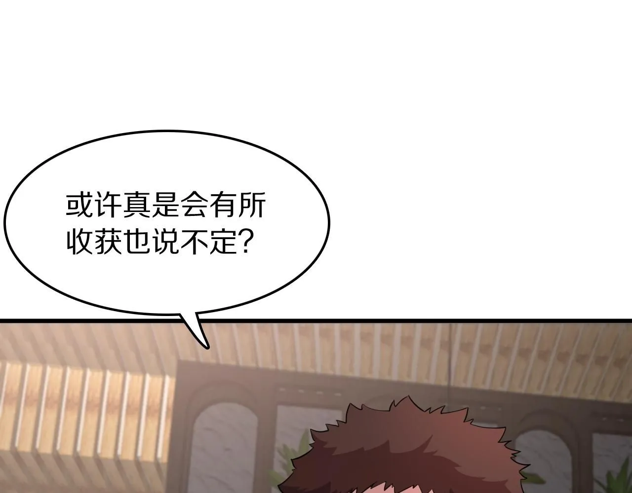 第91话 金佛寺的拍卖会4