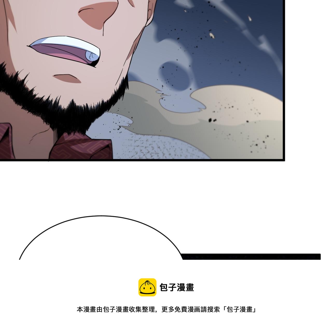 第30话 正邪地法39