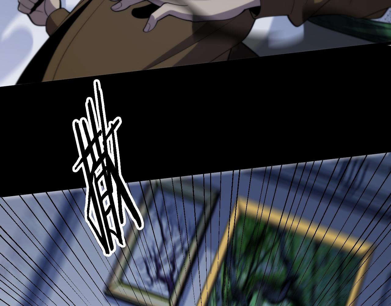 第3话 画中鬼物65