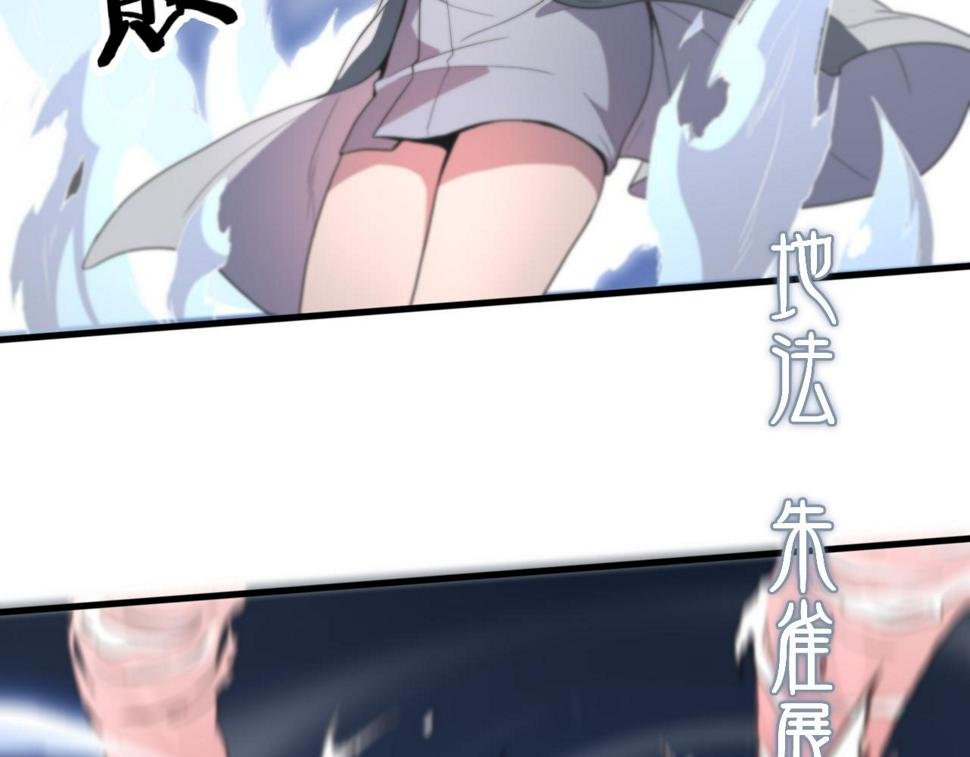 第70话 双书合一42