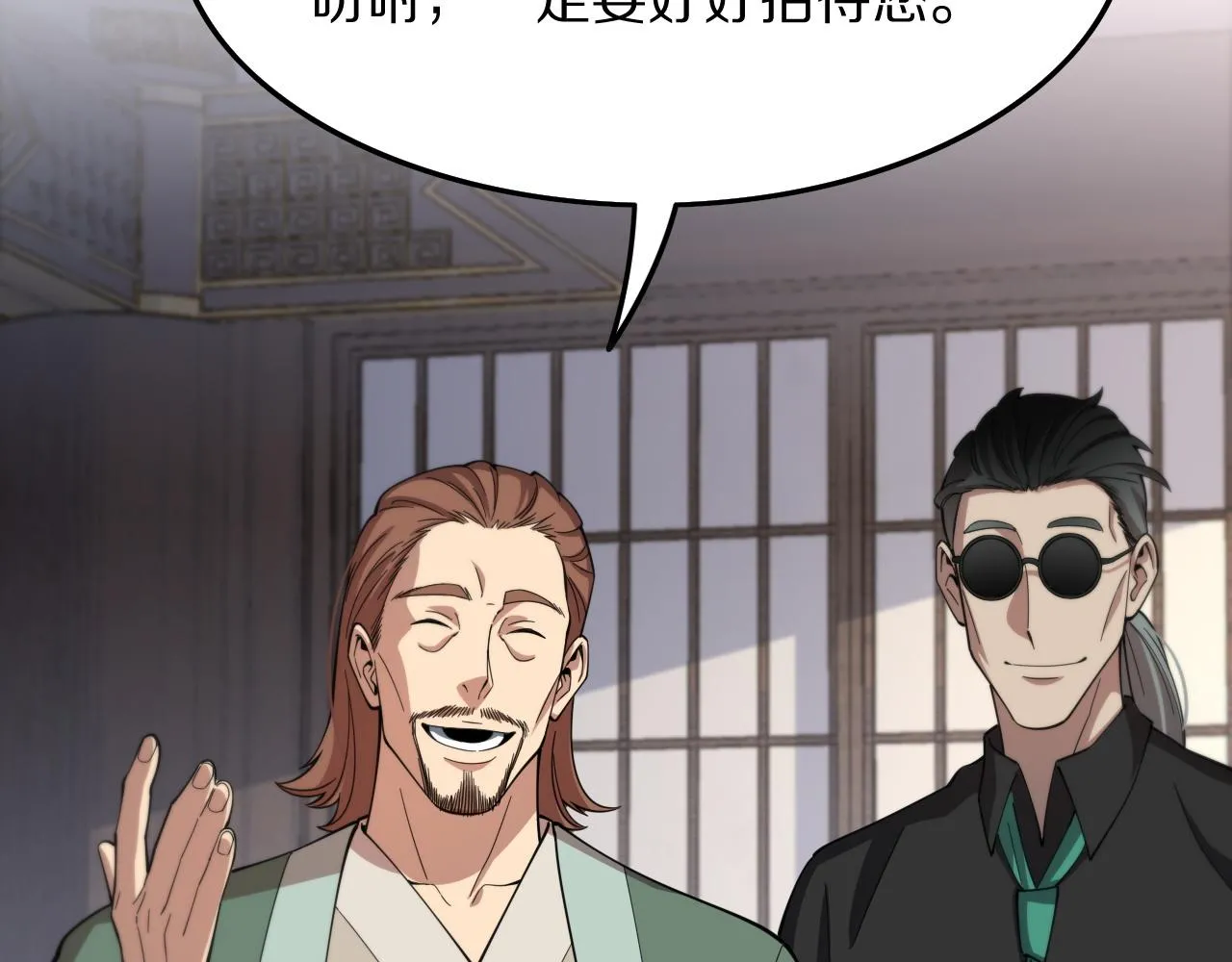 第76话 蓬莱秘境54