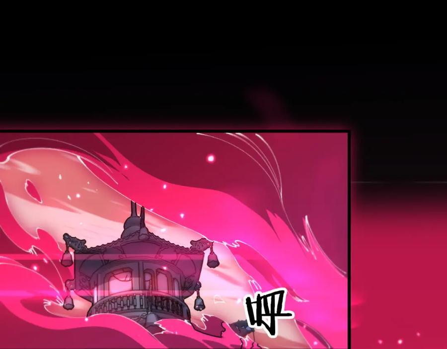 第97话 剑指丹炉95