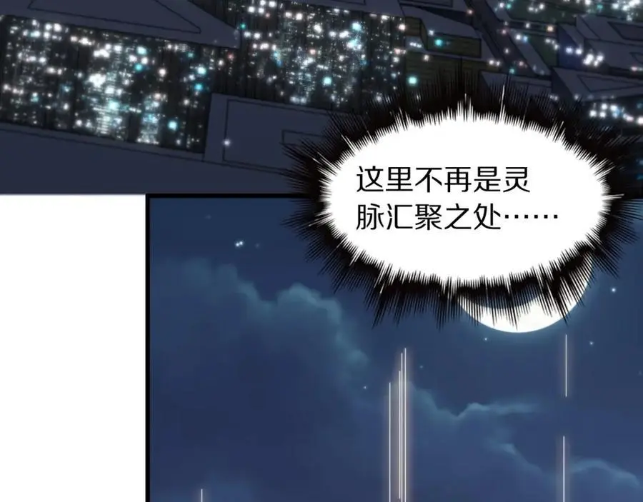 第105话 回到滨海静养113