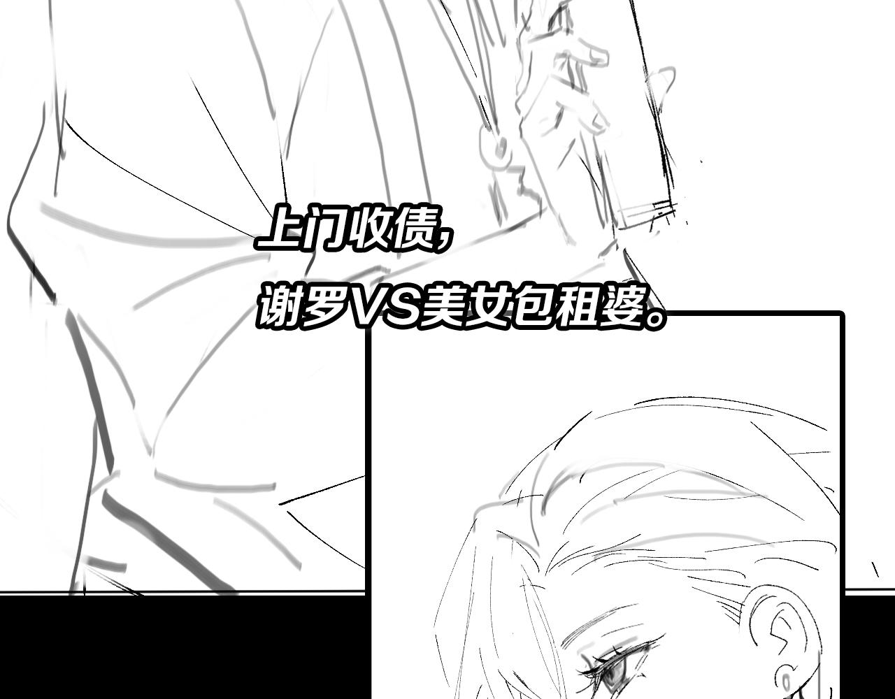 第6话 菜鸟祖师爷128