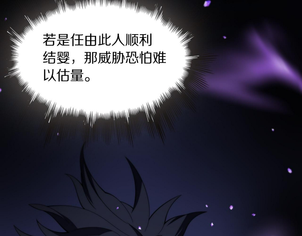 第75话 五宗的认可135