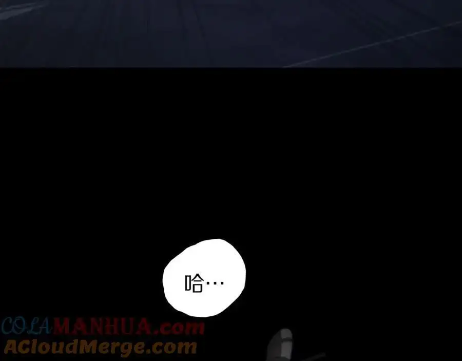 第109话 命里的劫数108