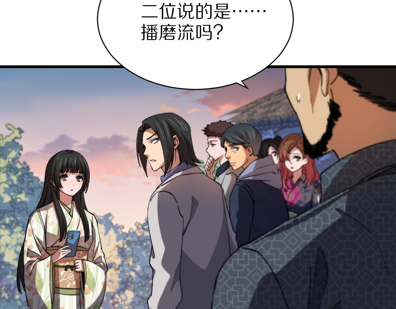 第49话 播磨流16