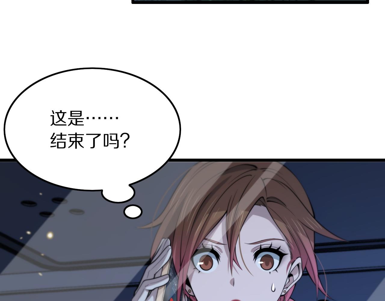 第41话 金霄八极阵108